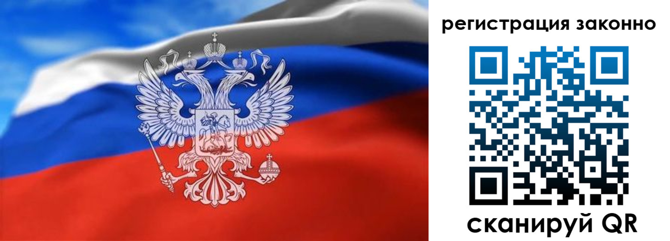 прописка для школы в Шагонаре