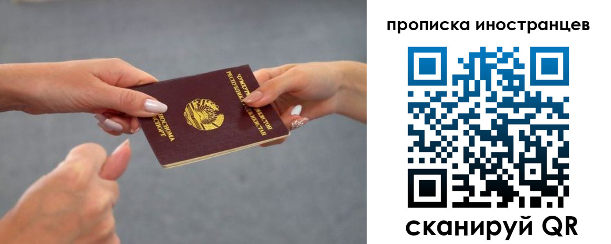 регистрация для дет. сада в Шагонаре